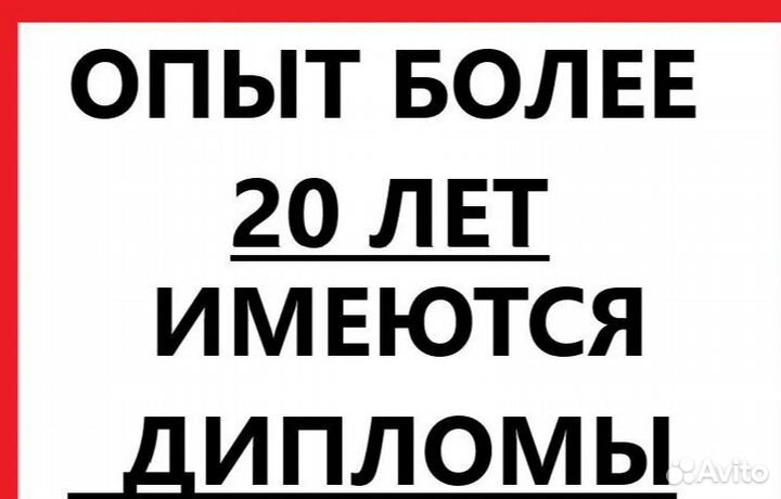 Ремонт холодильников, на дому. Гарантия