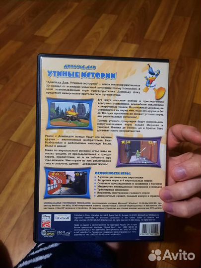 Игры для пк на дисках лицензия