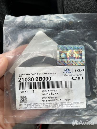 Вкладыш коленчатого вала KIA cerato 21030 2B000