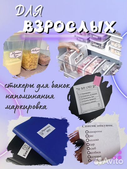 Портативный термопринтер