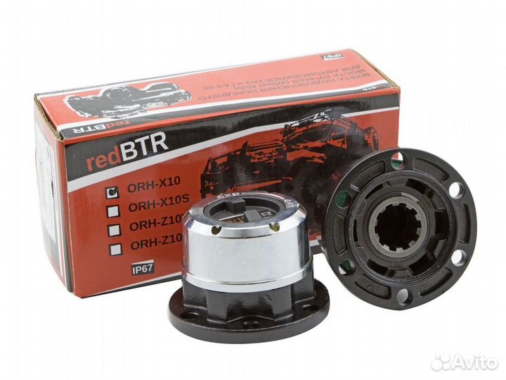 Колесные хабы 