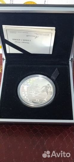 Серебрянные монеты