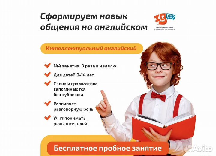 Развивающие занятия для детей. Подготовка к школе