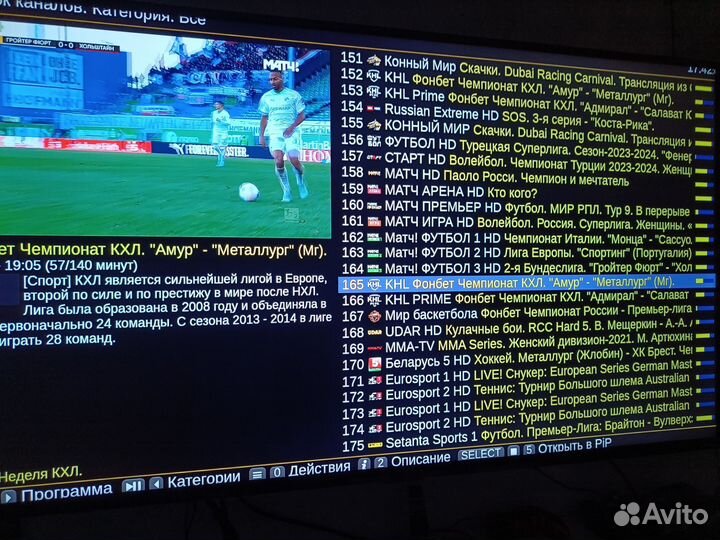 Смарт тв приставка Android TV (прошита,настроена)