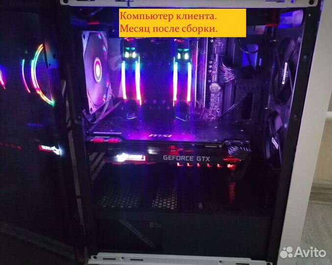Компьютерный мастер, обслуживание игровых, офисных
