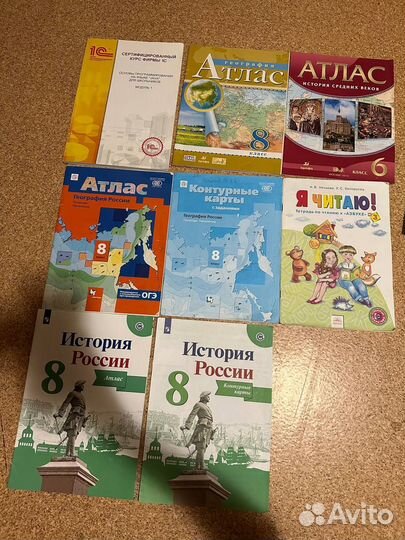 Учебники география, история, английский, атласы