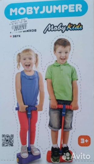 Moby Jumper тренажёр для прыжков