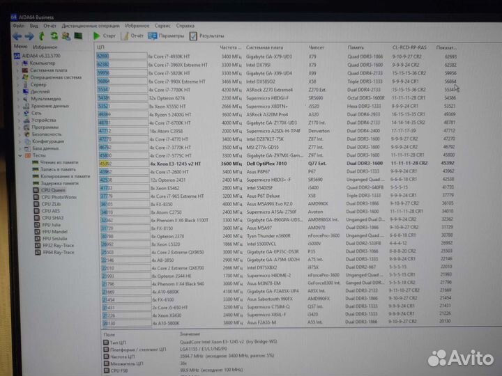 Универсальный компьютер Think Centre Lenovo М715S