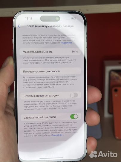 iPhone 14 Pro Max, 512 ГБ
