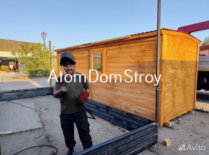 Готовые бытовки в наличии