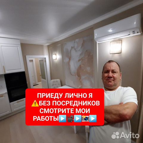 Ремонт квартир и домов