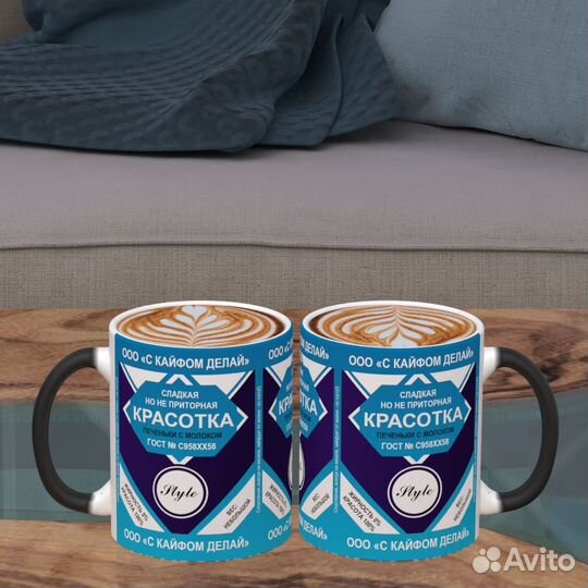 KRx0115xb Кружка хамелеон 