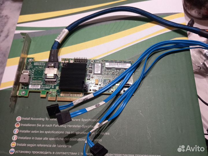 LSI megaraid SAS 8704EM2