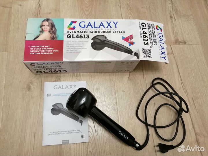 Плойка - стайлер автоматическая