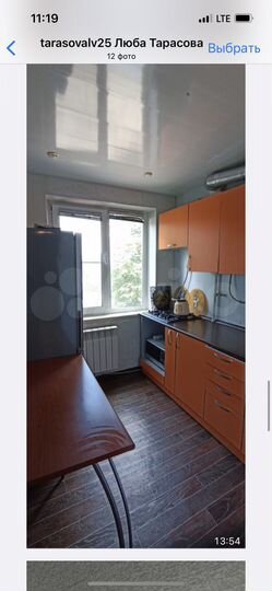 2-к. квартира, 50,5 м², 2/5 эт.