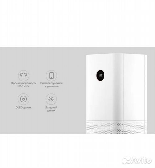 Очиститель воздуха xiaomi mi air purifier pro