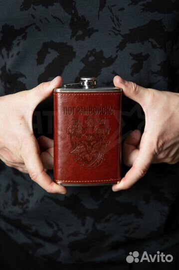 Фляжка Погранвойска
