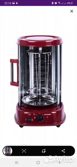 Электрогриль oursson вертикальный