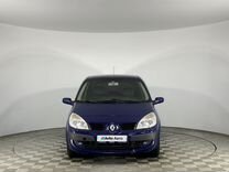 Renault Scenic 1.5 MT, 2008, 199 684 км, с пробегом, цена 545 000 руб.