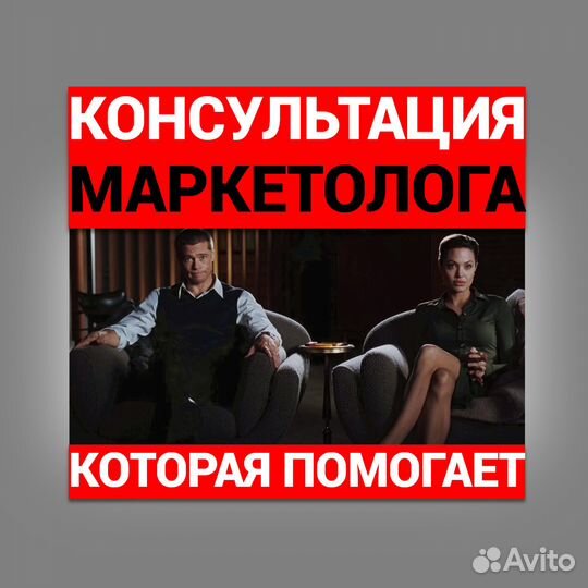 Продвижение в интернет, которое даёт результат