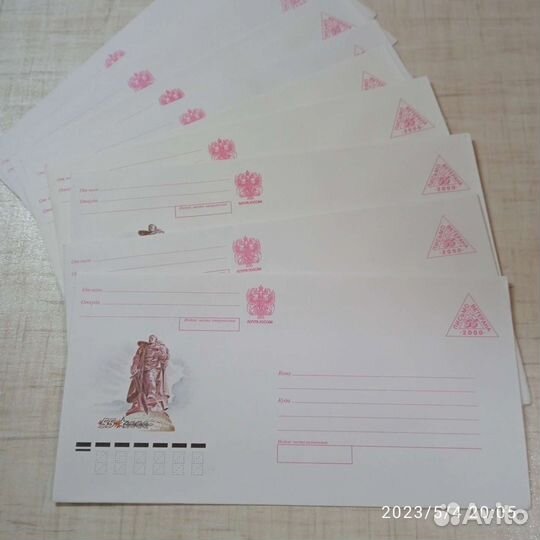 Письмо ветерана