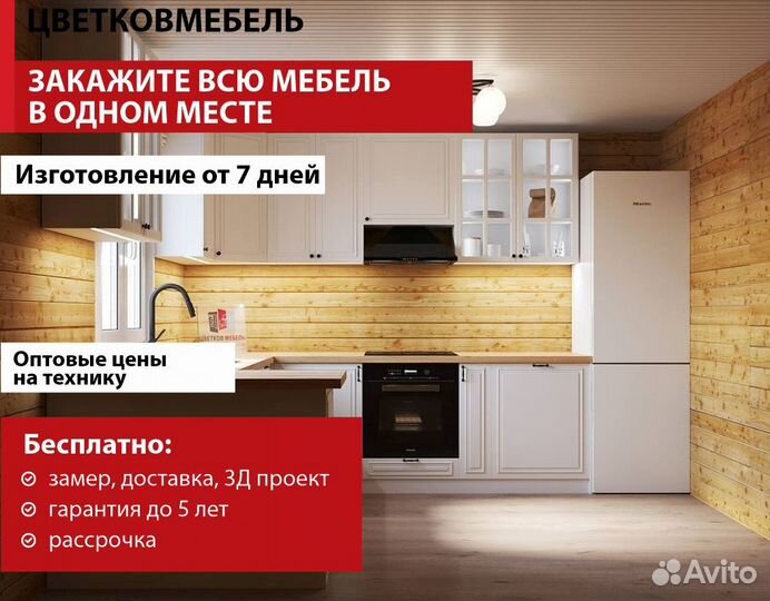 Кухонные гарнитуры с крашенными фасадами артикул 6