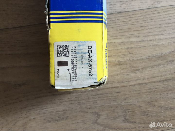 Тяга рулевая