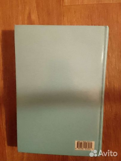 Книга Философские сказки Николай Козлов