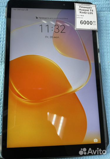 Планшет Huawei T8 KOB2-L09