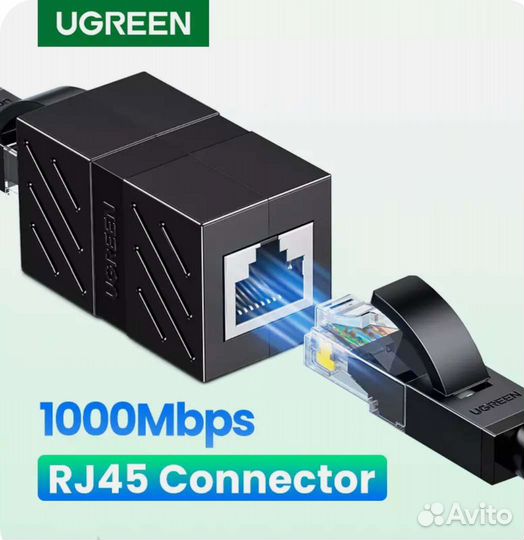 Ugreen RJ-45 коннектор («бочонок») мама-мама
