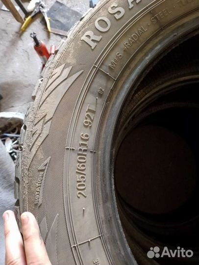 Rosava AS-701 205/60 R16