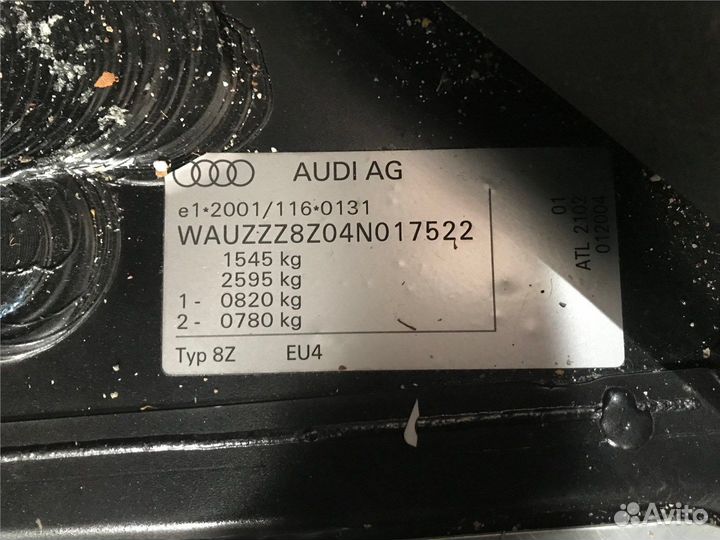 Разбор на запчасти Audi A2