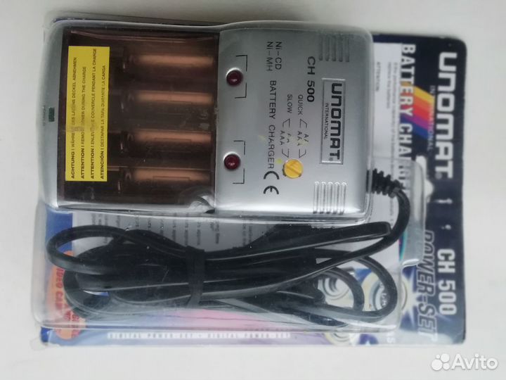 Зарядное устройство