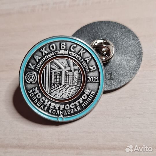 Значок метро Мосметрострой станция Каховская бкл