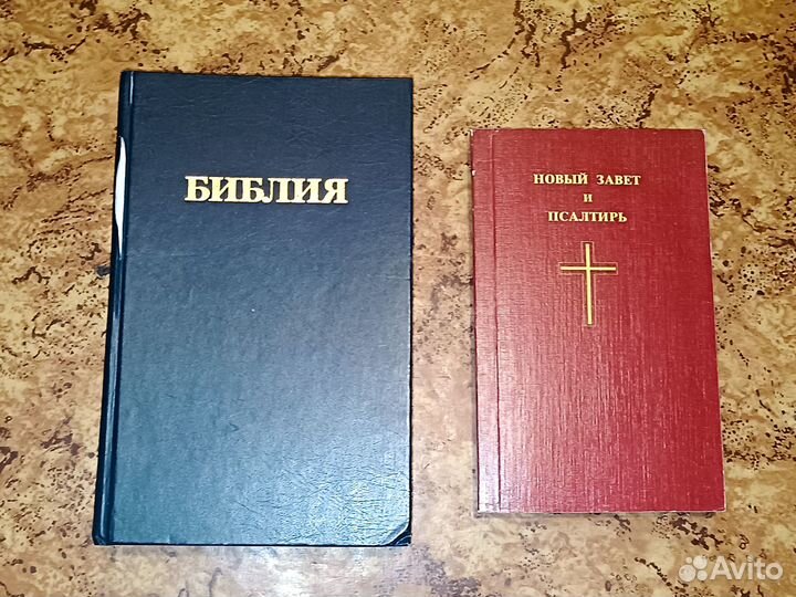 Книги - Православные