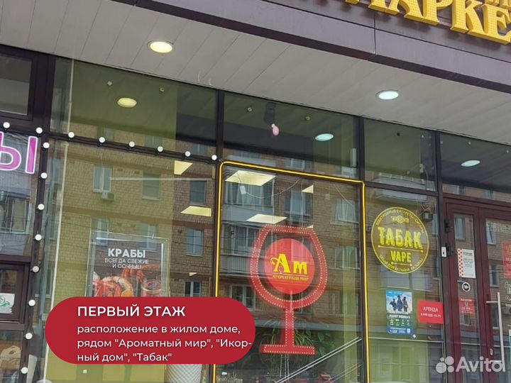 Кофейный островок в жилом доме рядом с метро