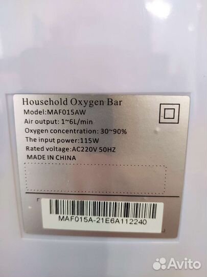 Кислородный концентратор