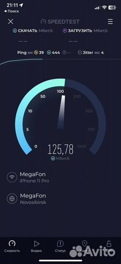 Интернет центр yota 2 / Роутер / он же ZTE mf286