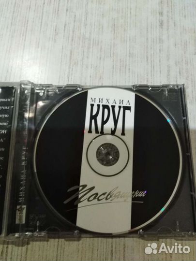 Аудио кассеты Сд диски музыка