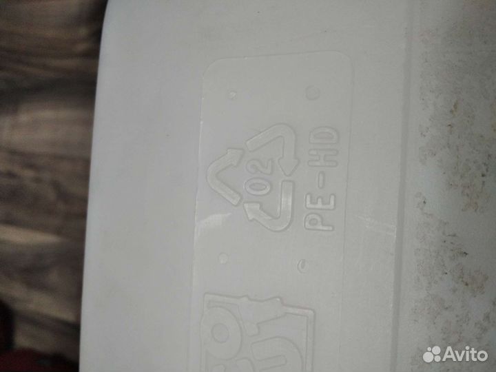 Канистра пластиковая 20 литров