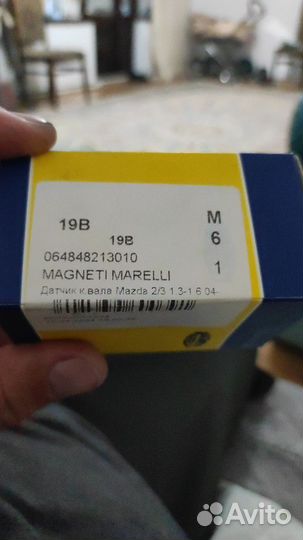Датчик к. вала Mazda 2/3 1.3-1.6 04