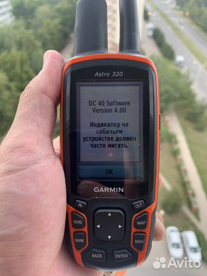 Навигатор Garmin Astro 320 и DC 40 (USA)