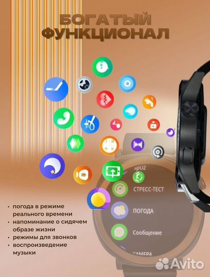 Часы премиального качества SMART watch