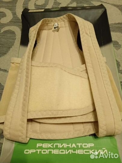 Корректор осанки