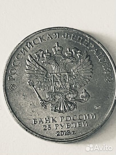 Монеты монета четвертак