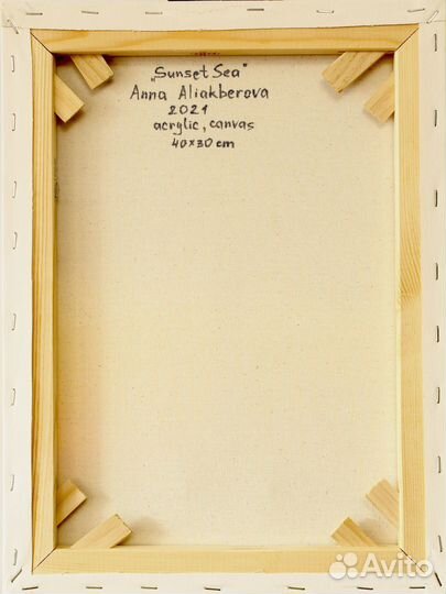 Картина морской пейзаж