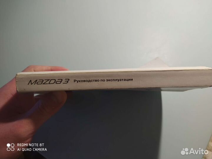 Учебная литература