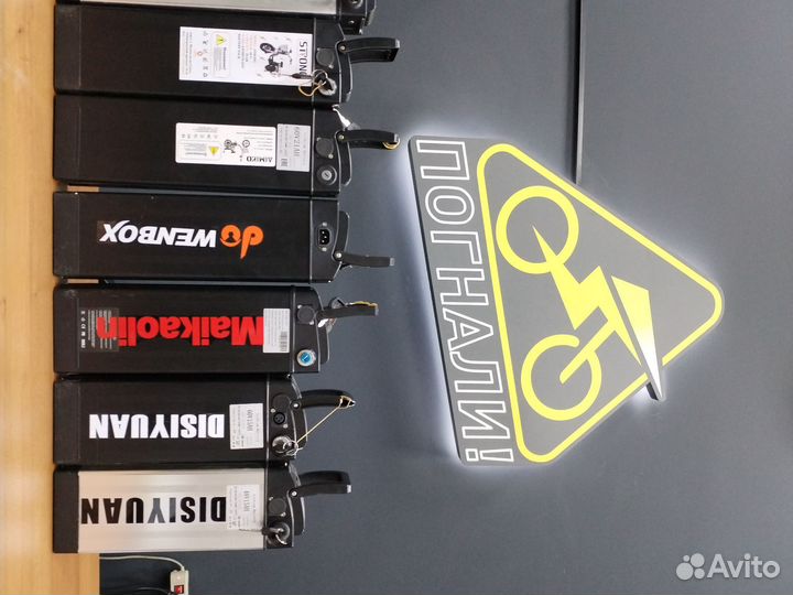 Аккумулятор для электровелосипеда 60 20