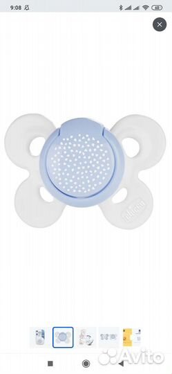 Соска/пустышка chicco силиконовая 0+