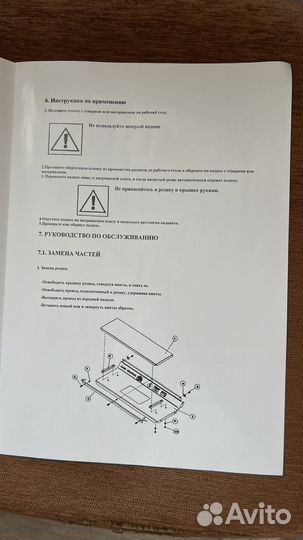 Ручной упаковщик CAS(hana)